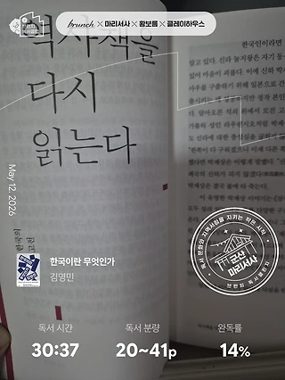 독서노트