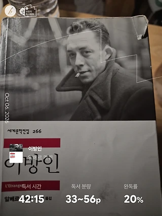독서노트