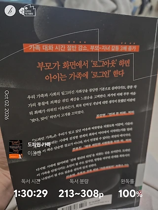 독서노트