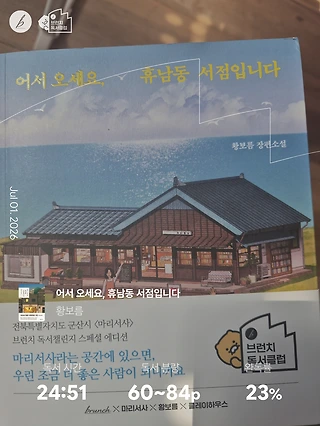 독서노트