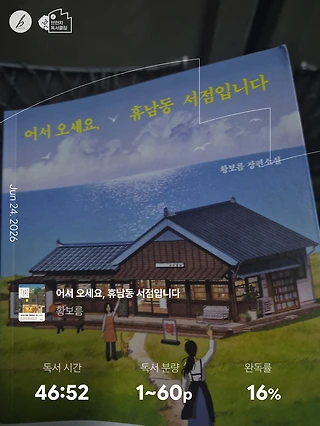 독서노트