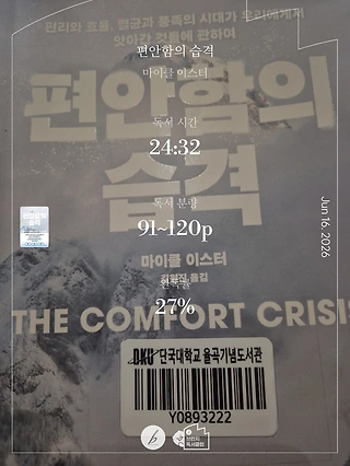 독서노트