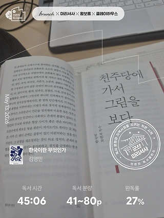 독서노트
