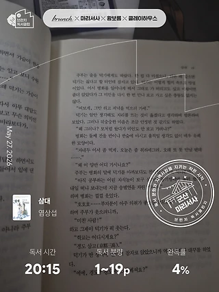 독서노트