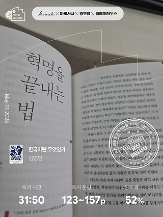 독서노트