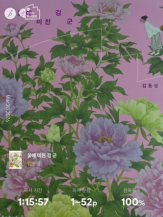 독서노트