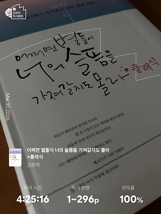 독서노트
