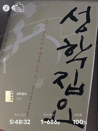 독서노트