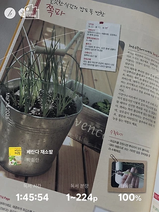 독서노트