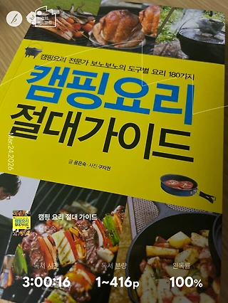 독서노트