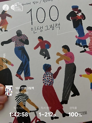 독서노트