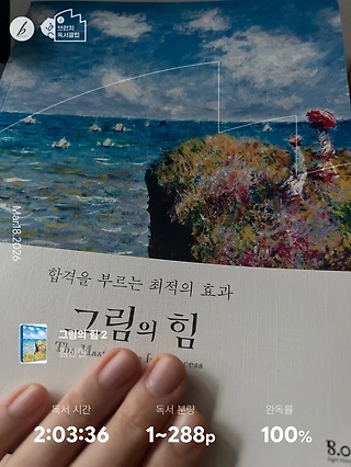 독서노트