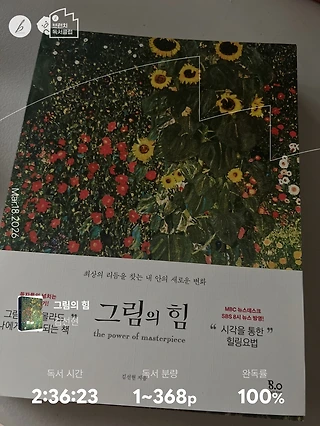 독서노트