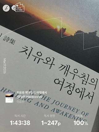 독서노트