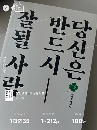 독서노트