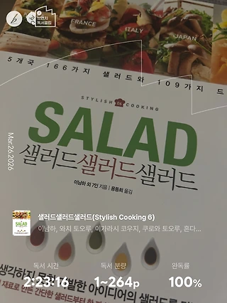 독서노트