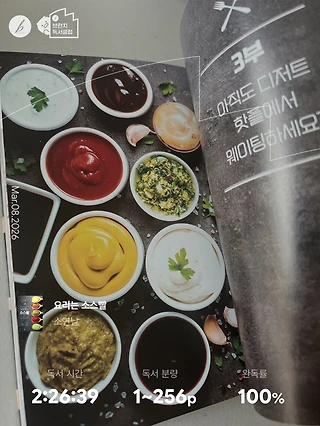 독서노트