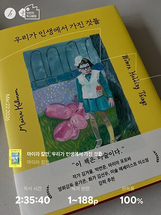독서노트