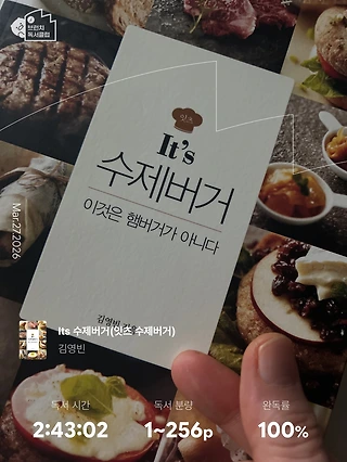 독서노트