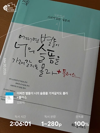 독서노트