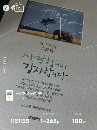 독서노트