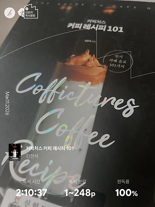 독서노트