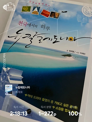 독서노트