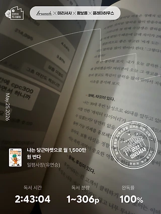 독서노트
