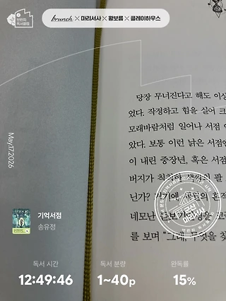 독서노트