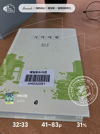 독서노트