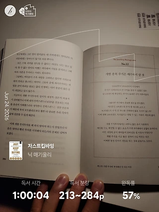 독서노트