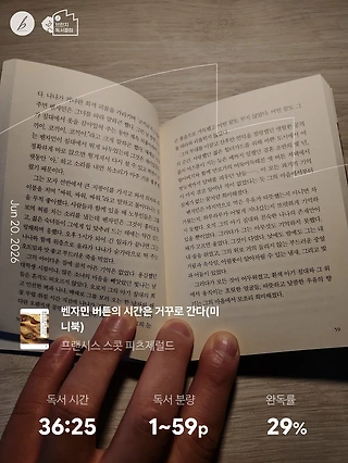 독서노트
