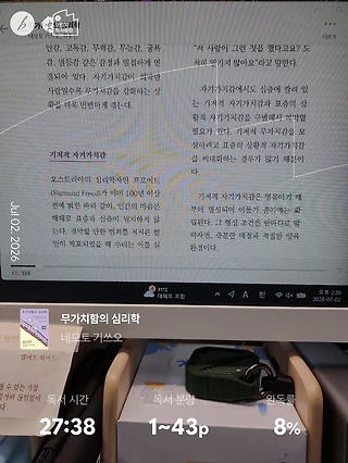 독서노트
