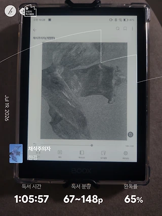독서노트