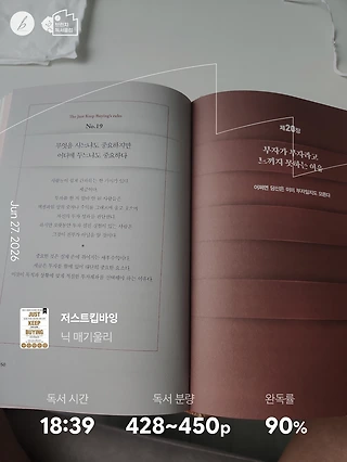 독서노트