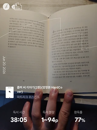 독서노트