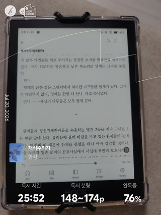 독서노트