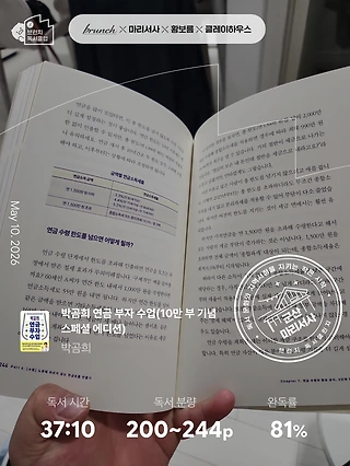 독서노트