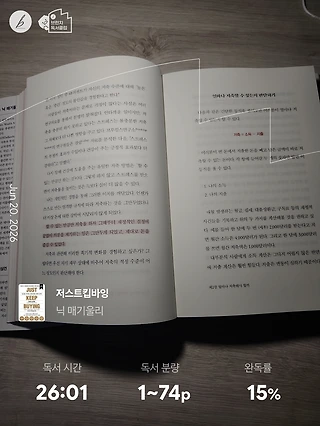 독서노트
