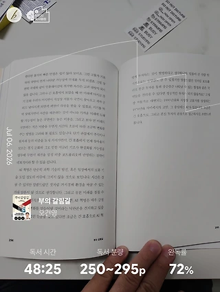 독서노트