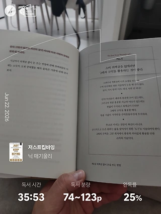 독서노트