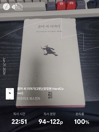 독서노트