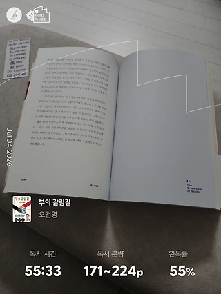 독서노트