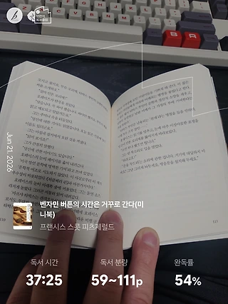독서노트