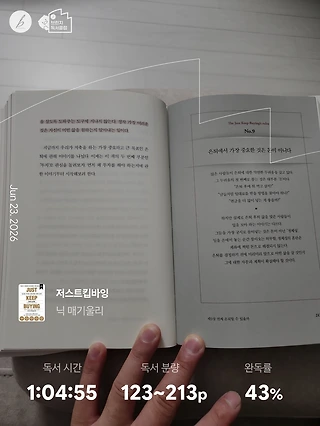 독서노트