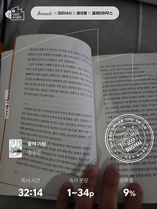 독서노트