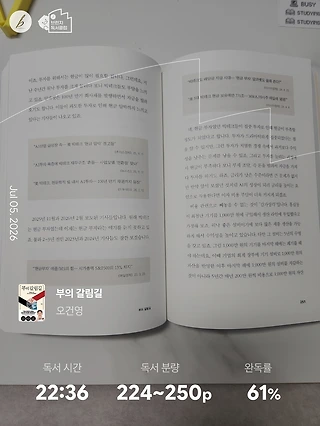 독서노트