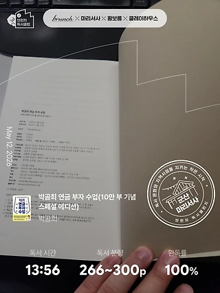 독서노트