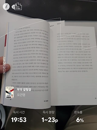 독서노트
