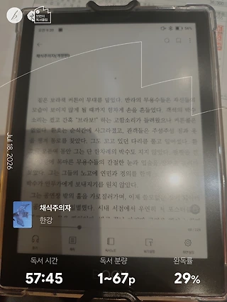 독서노트